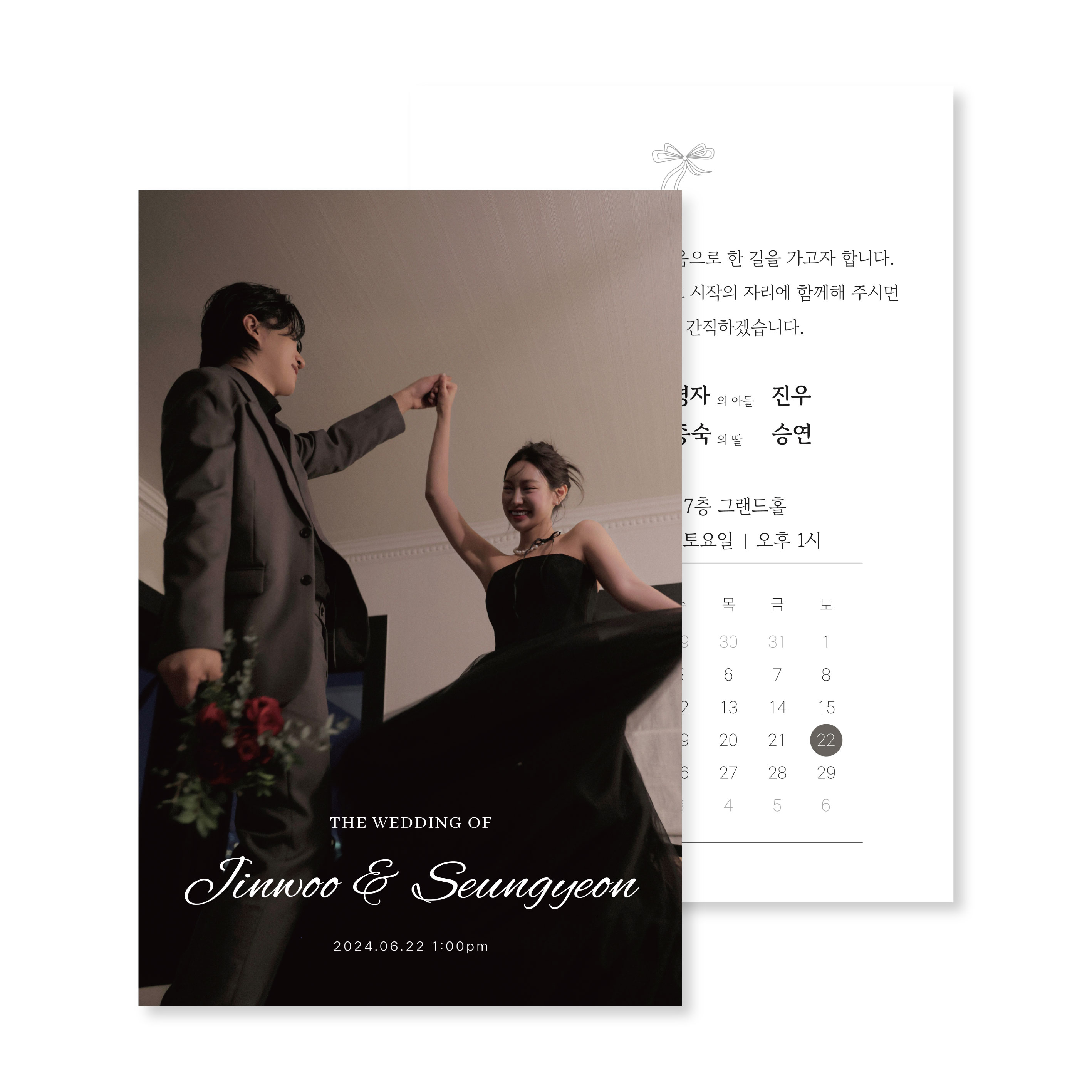 포토 청첩장 셀프 결혼식 종이 엽서 심플 제작 1단엽서형(100x150) 50매 제품 이미지