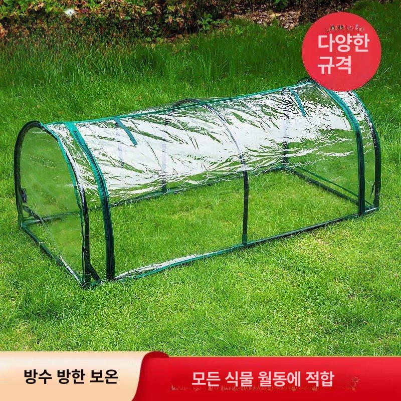 비닐하우스 온실 옥상 키큰화분 비닐 텃밭 다육이 테라스 200 x 100x80cm 투명 커버 - 상세 이미지 3
