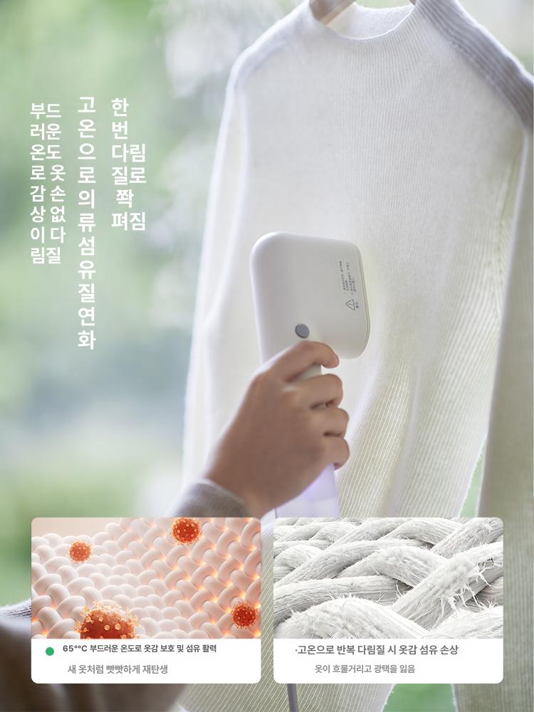 휴대용 와이셔츠 전용 가정용 퍼플 건식 핸디형 접이식 테라코타화이트 - 상세 이미지 5
