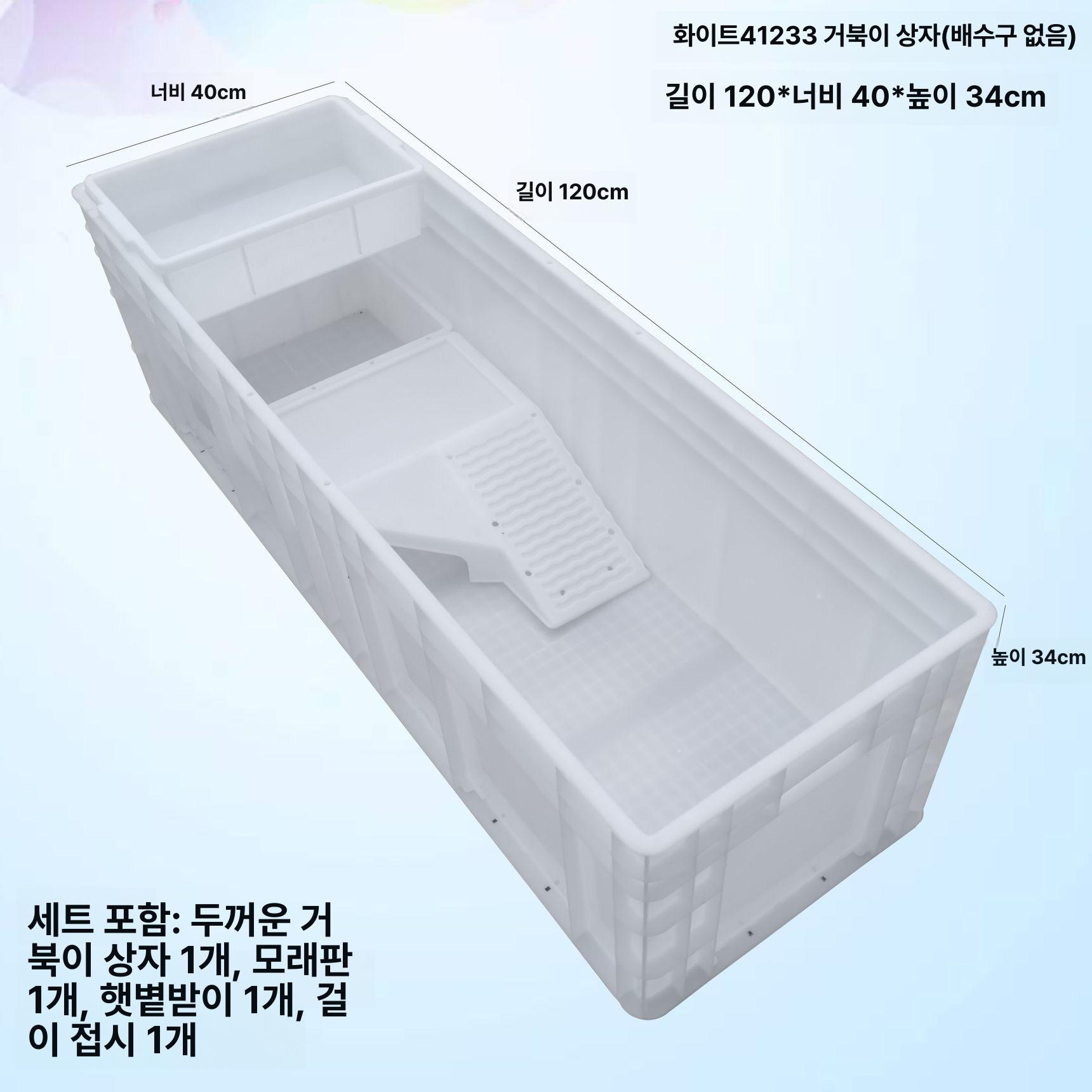 거북이 수조 대형 투명 아크릴 안깨지는 은신처 관상어 그레이 60 x 40x23cm - 상세 이미지 4