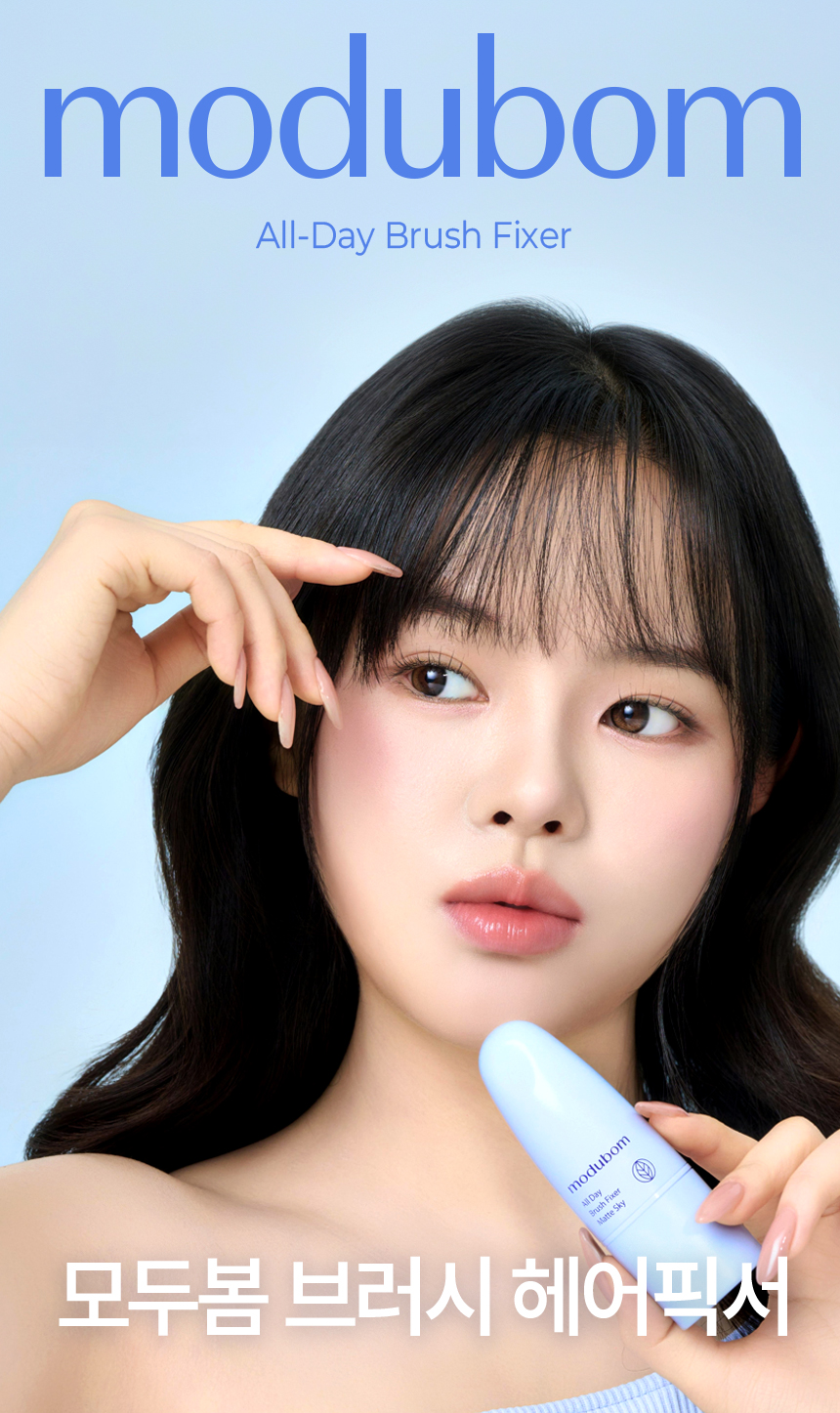 MODUBOM All Day Brush Fixer - description 3
