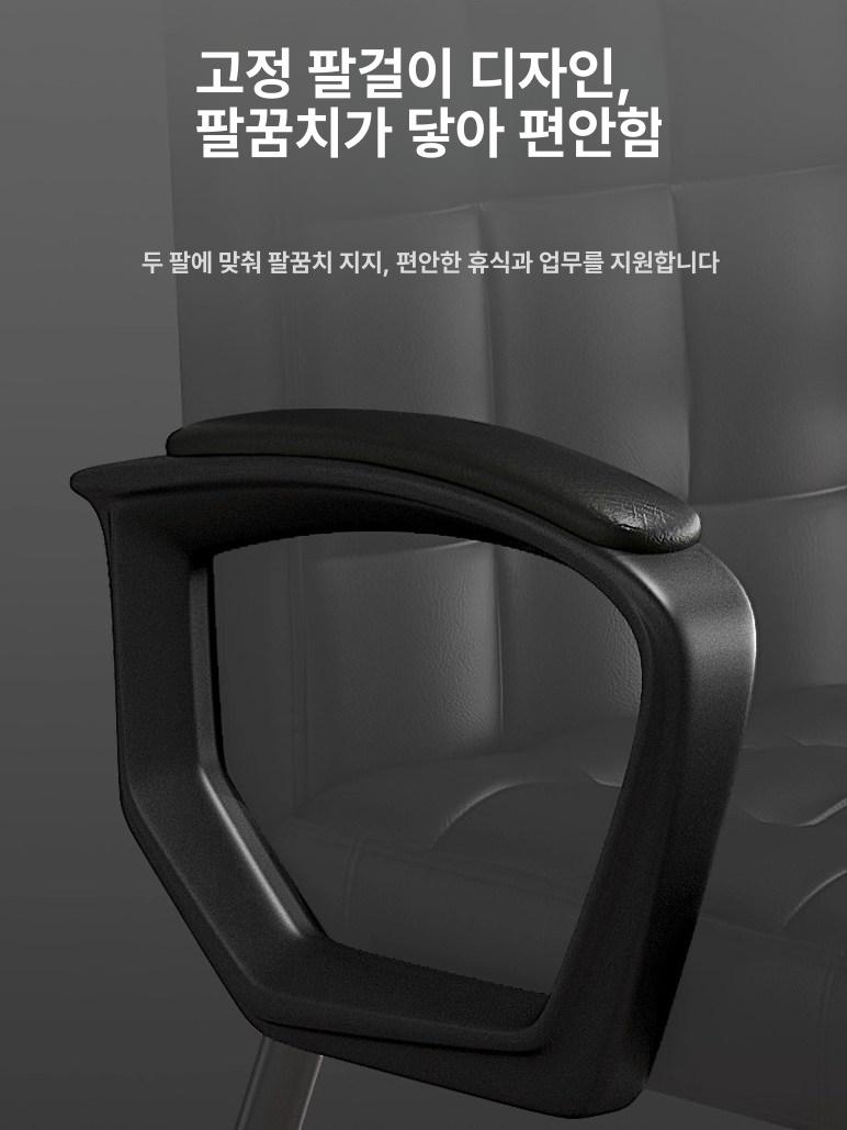 바퀴없는 수험생 의자 독서실 허리편한 고정 공부 실 중역 프레임 회의용 학생 - 상세 이미지 4