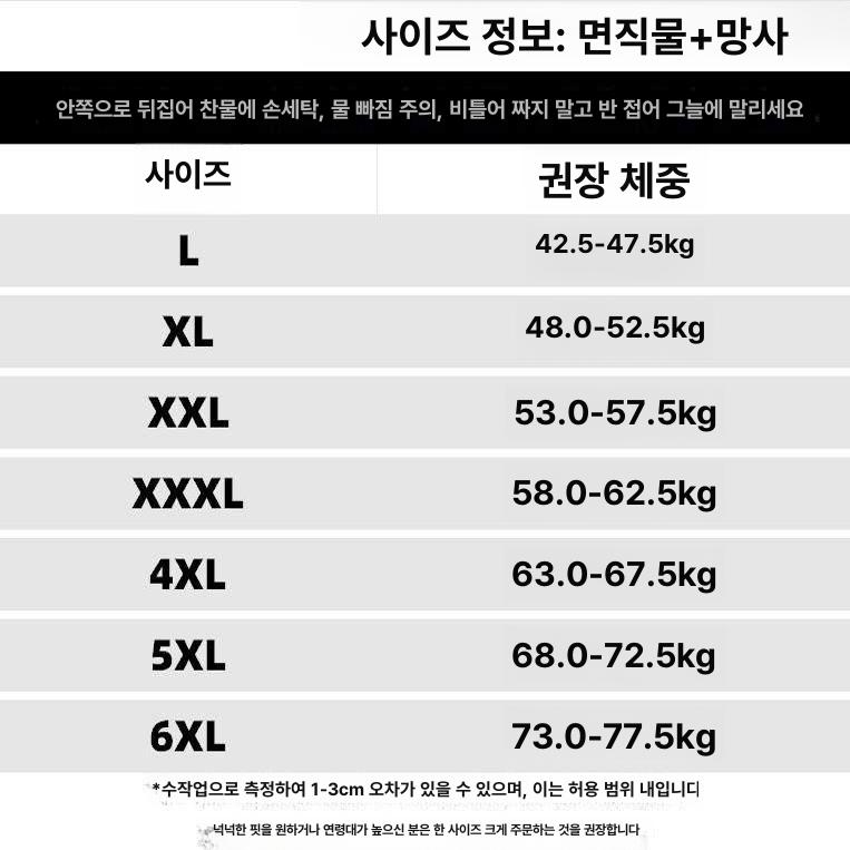 상하세트 라틴댄스복 공연 줌바 의상 벨리댄스복 대회용 블랙 l - 상세 이미지 5
