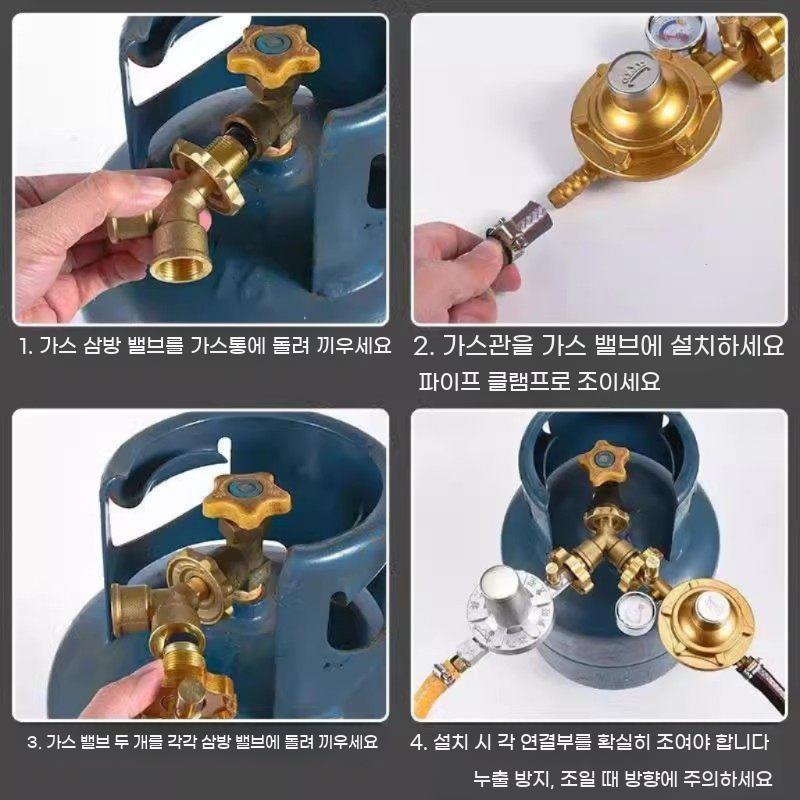 가스통 3웨이 분배 커넥터 가스 실린더 1분 2회로 연결 밸브 캠핑 분할 어댑터 - 상세 이미지 4