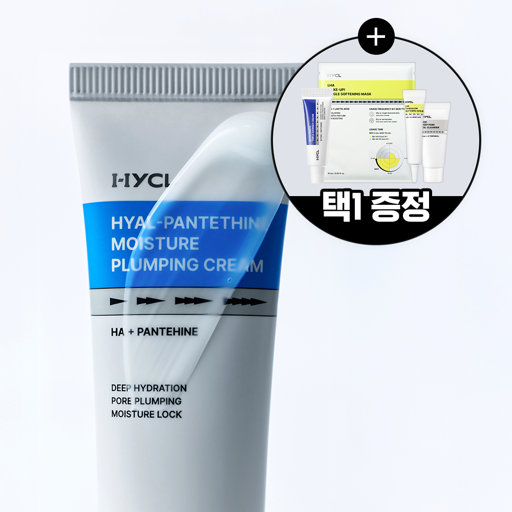 하이클 히알판테틴 모이스처 플럼핑 크림 70ml 제품 이미지