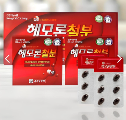 종근당 헤로몬철분 120캡슐 헴철 푸마르산제일철 임산부 수유부 청소년 성장기 노인 중년 - 상품 이미지