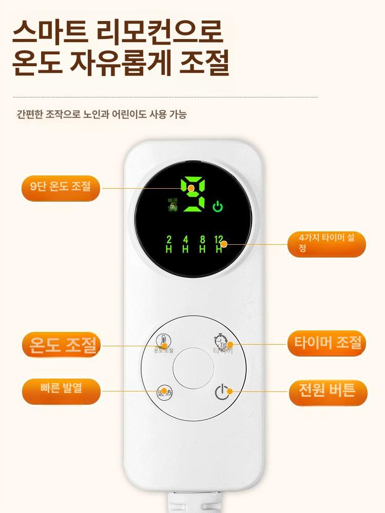 전기 의자 온열방석 의자용 등받이 발열 열선 온열 갤럭시그레이 45 x 90 - 상세 이미지 5