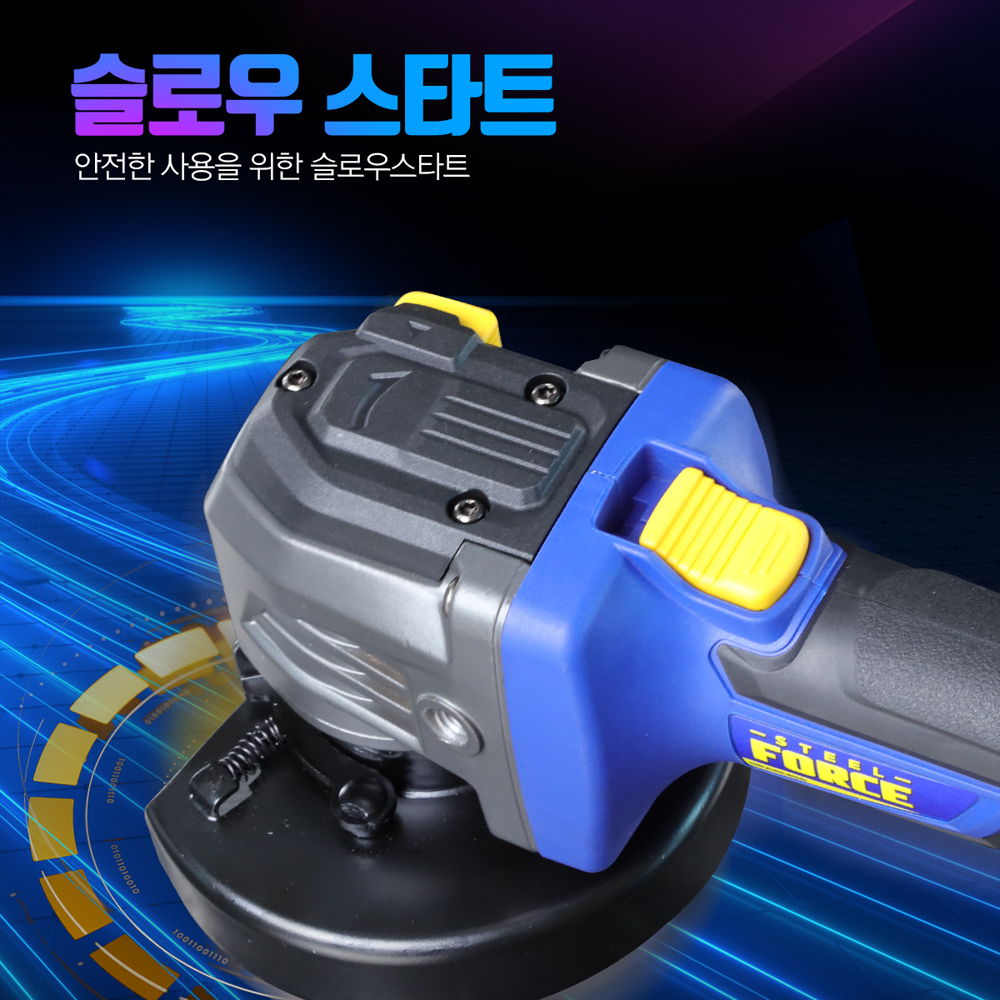 스틸포스 그라인더 100mm 킥백 속도조절 마끼다 배터리 호환 TH-GL100G - 상세 이미지 4