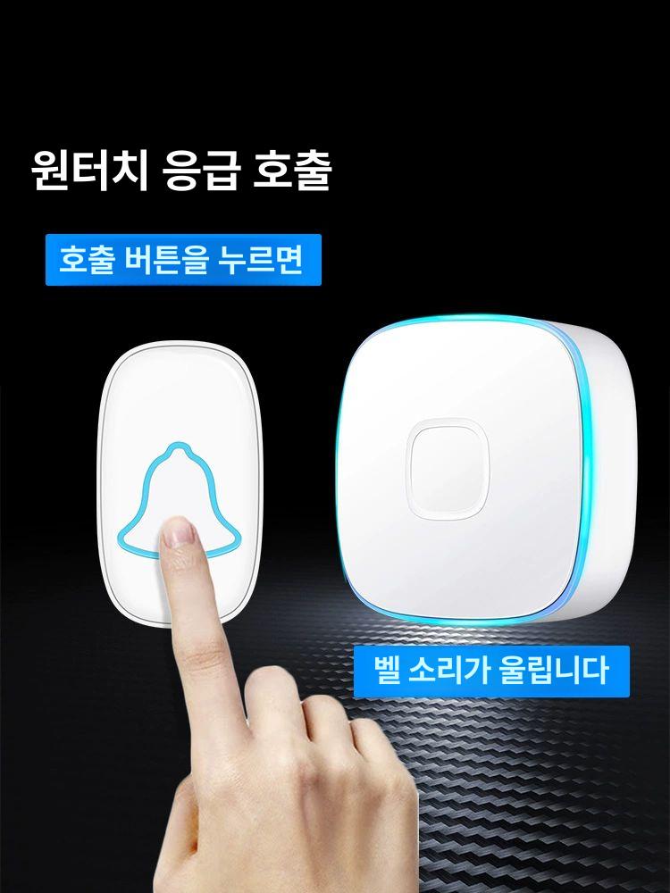 가정용 노인 비상벨 어르신 긴급 무선 1 수신기 원격 콜러 버튼1개 + 목걸이1개 - 상세 이미지 4