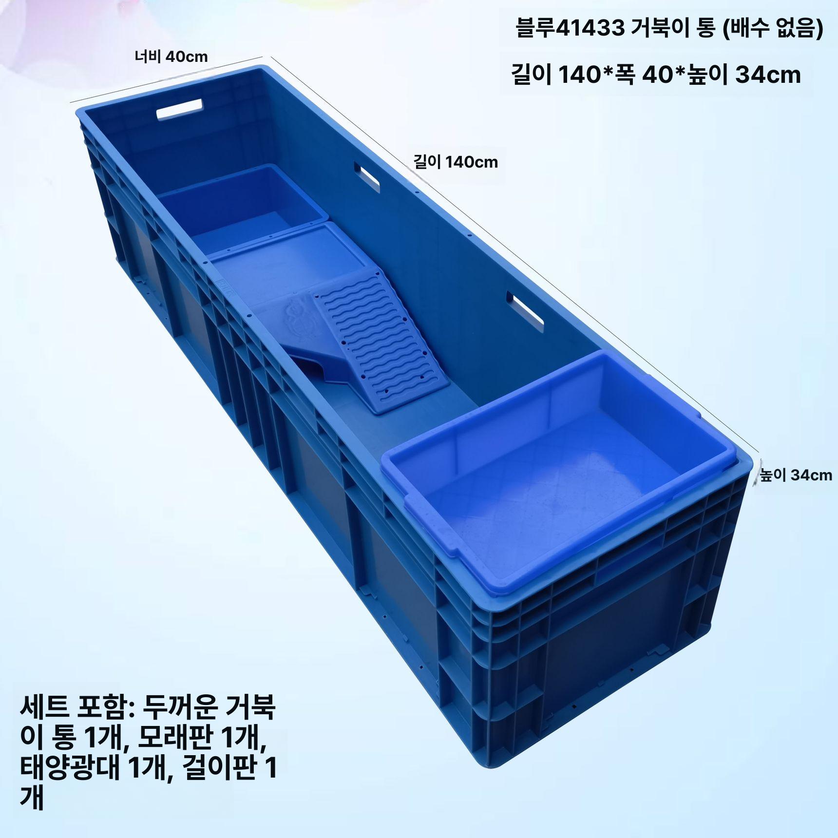 거북이 수조 대형 투명 아크릴 안깨지는 은신처 관상어 그레이 60 x 40x23cm - 상세 이미지 2