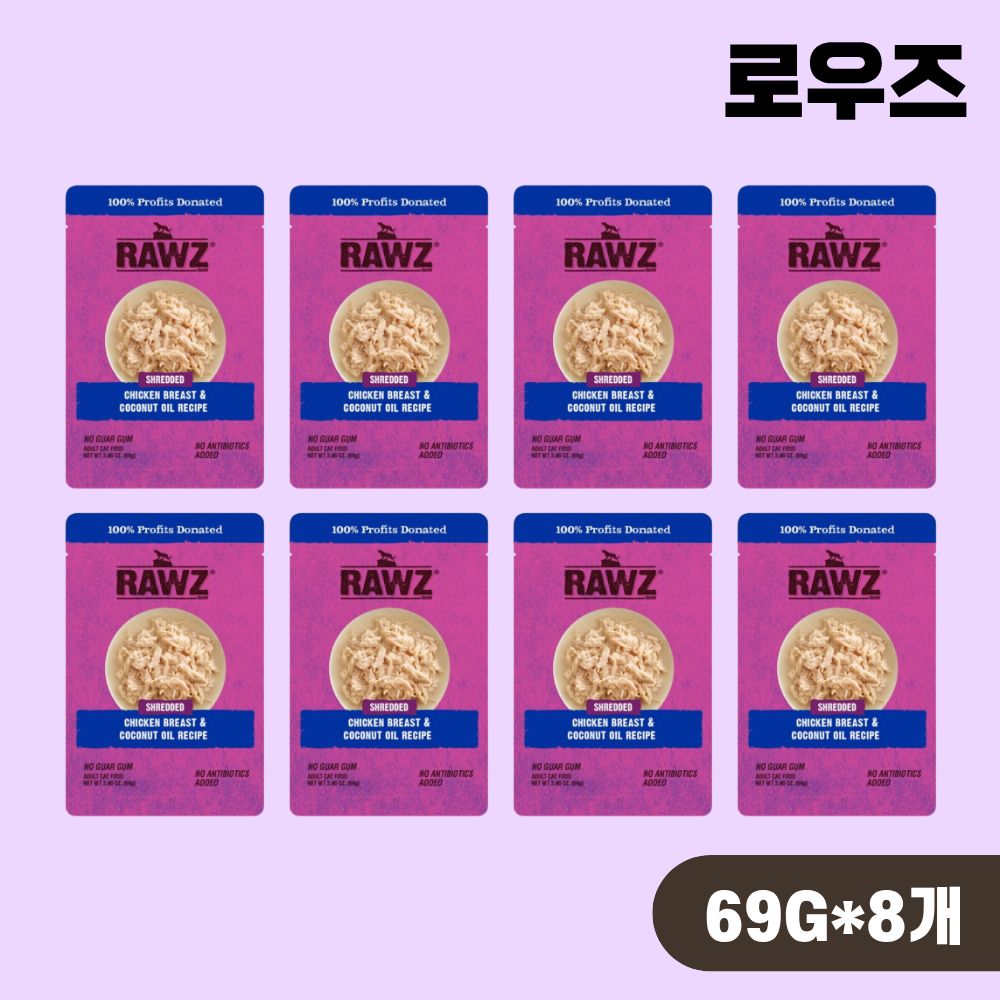 [복수구매10%] 로우즈 슈레디드 습식 파우치 치킨가슴살 코코넛오일, 69g, 8개 - 상품 이미지