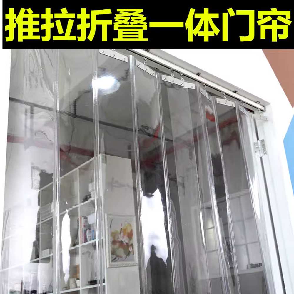 현관 외풍차단 커튼 투명 우풍 업소용 방풍막 PVC 1.5mm125x250cm 1개 - 상세 이미지 3