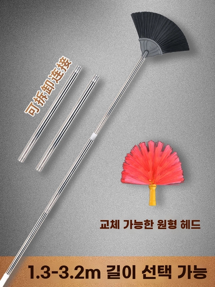 장대 빗자루 갈대 야외 실내 마당 대형 청소 1.75m 3m높이용 A. 1.3미터 부채꼴 - 상세 이미지 4