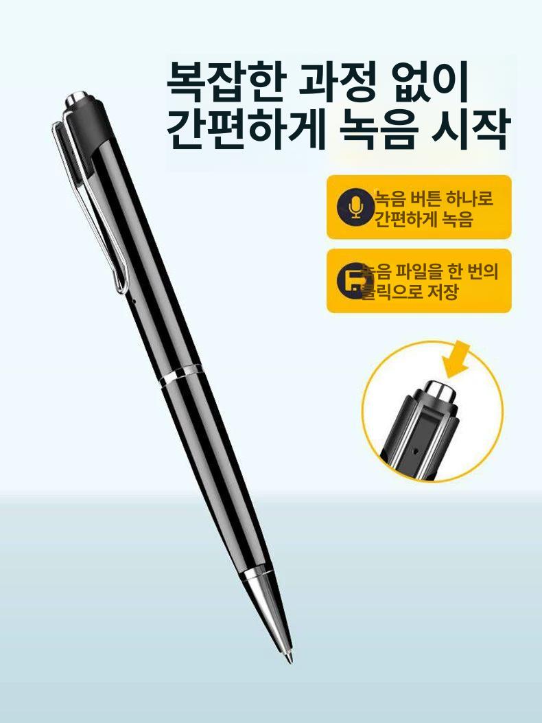 펜 녹음 선물용 입문용 필기감 좋은 각인 선택 RV100 블랙 블루투스 8GB 공식 표준 패키지 - 상품 이미지
