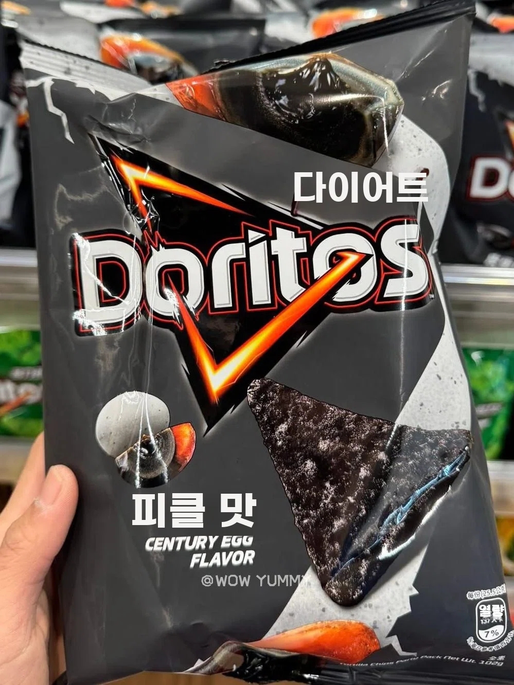 대만 고수맛 도리토스 5봉지 한정판 대만과자 나초 A. 새로운 도리토스 삭힌 계란 맛 - 상세 이미지 2