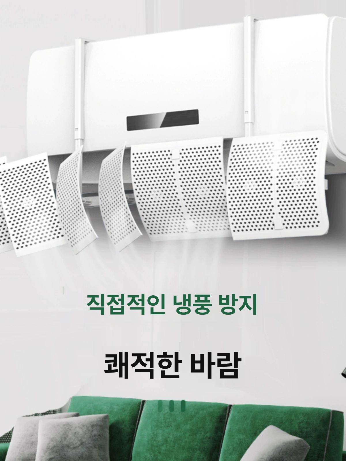 벽걸이 에어컨 가림막 무타공 설치 벽걸이용 가드 거치식 아이보리 인기모델직물없음 기본모델 - 상세 이미지 2