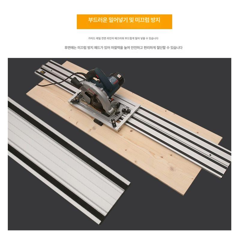 가이드 절단 합금 핸들 브래킷 슬롯 지그 정밀 작업용 이중 레일 패키지 C - 상세 이미지 2