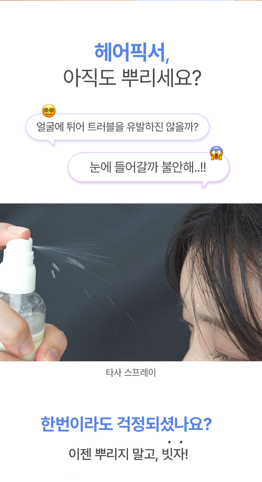 MODUBOM All Day Brush Fixer - description 2