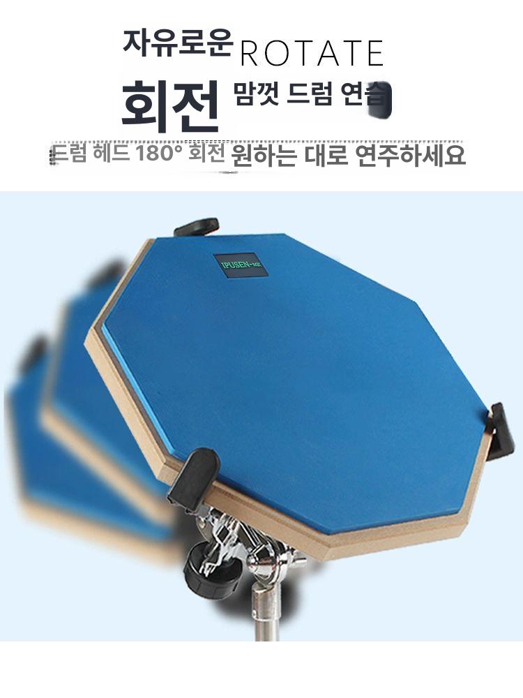 드럼 고무패드 연습 난타 스탠드 입문용 인치 스틱 악기 블루+드럼 스탠드 - 상세 이미지 5