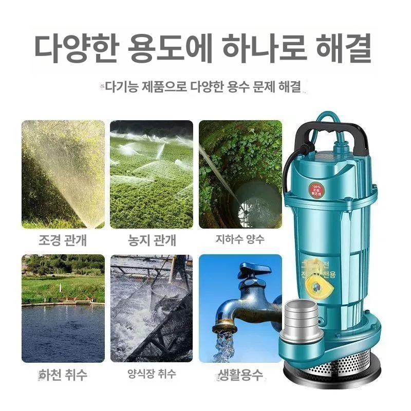수중 급수 오수용 농업용 양수기 배수용 오배수 처리 청수용 1800W 3인치 7m - 상세 이미지 2