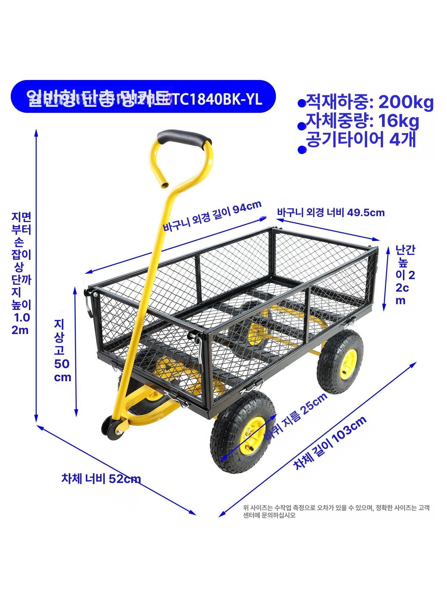 농사용 손수레 창고 운반 구루마 물류 대차 접이식 웨건 단층 솔리드 바퀴 옐로우+블랙 - 상세 이미지 3