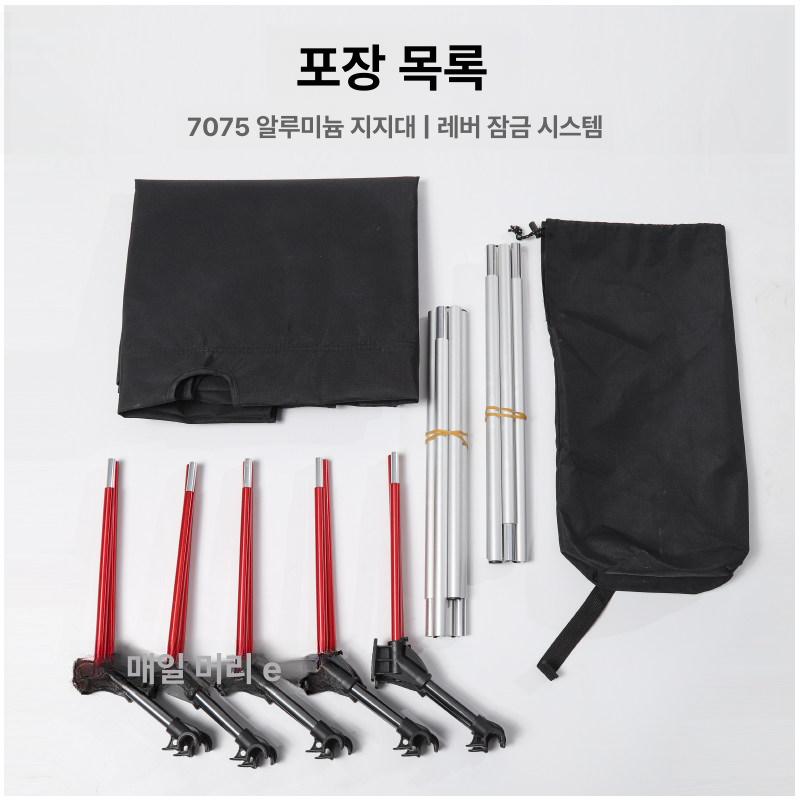 야외용 침대 휴대용 캠핑침대 군용 베드 차박 원터치 로우 프로파일 침대 블랙 - 상세 이미지 5