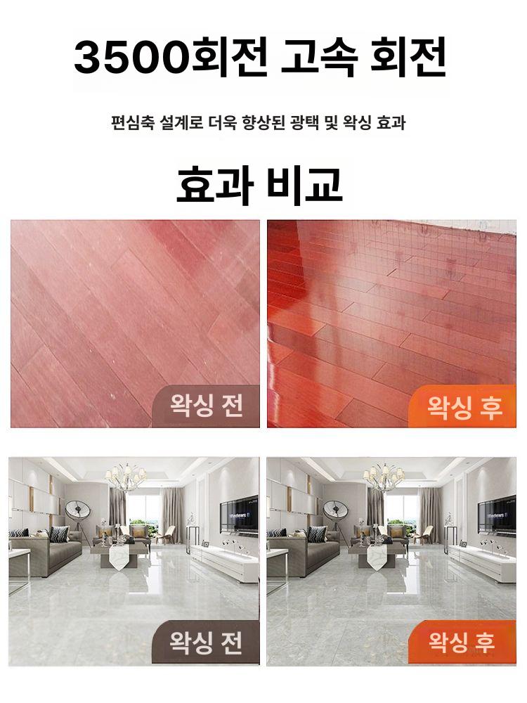 마루광택기 업소용 물걸레 청소기 바닥 복도 그라인더 전기  대리석 - 상세 이미지 3