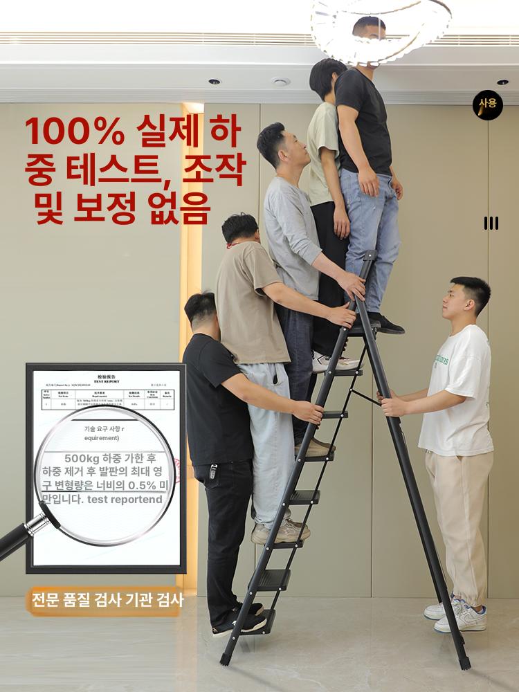 가정용 7단 8단 사다리 발판 계단식 접이식 광폭 블랙 클래식블랙 8단 다기능 접이식 사다리 - 상세 이미지 4