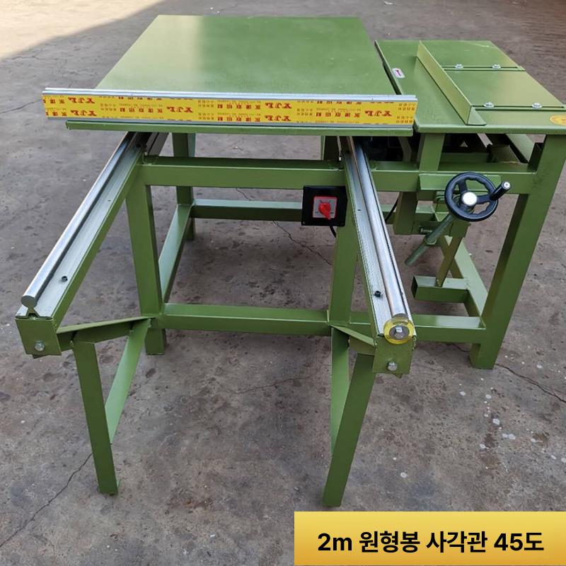 목공 작업대 다용도 톱다이 톱대 책상 상판 조기대 공방 1.5m 원형봉 사각관 - 상세 이미지 5