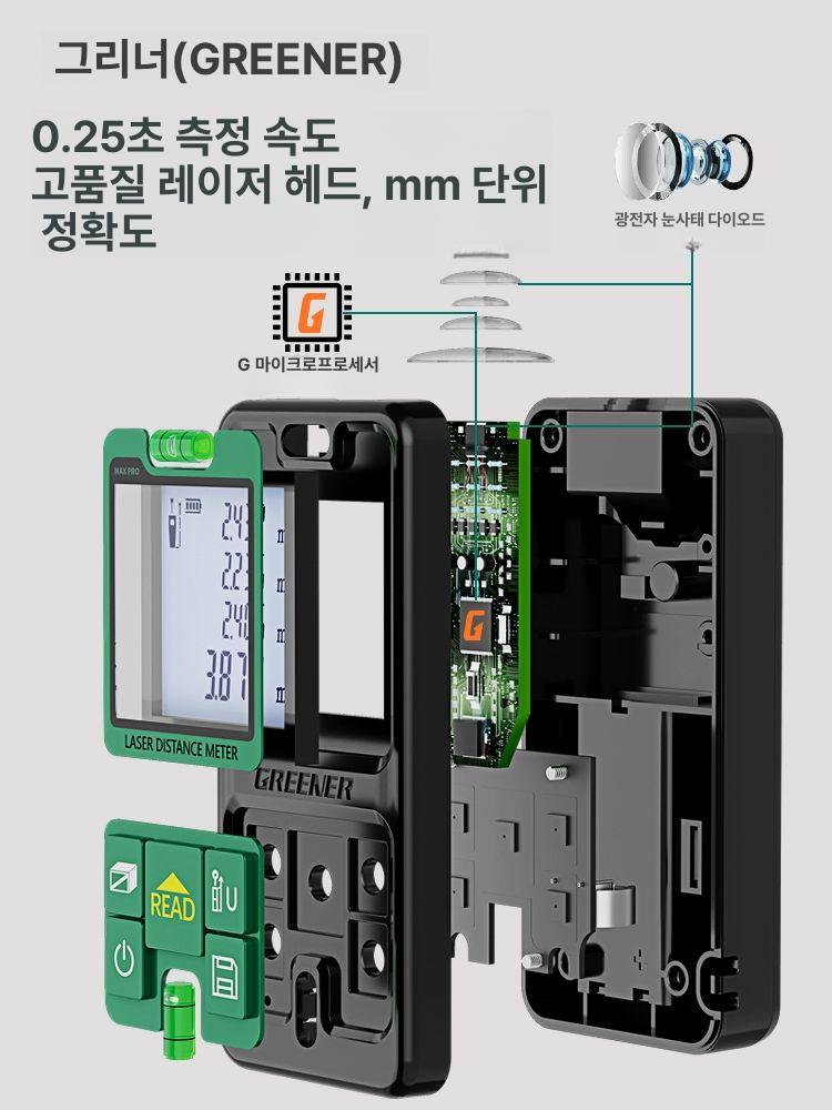 레이저 레벨기 빨간불 고정밀 미니 정밀 측정기 DIY 그린라이트 실내외 70m 정확도 보증 - 상세 이미지 3
