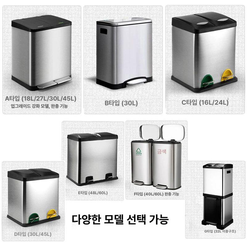 대형쓰레기통 스텐 분리수거함 공원 펜션 대용량 스타일 A 18L 이중 내부통 + 소프트클로즈 - 상세 이미지 2