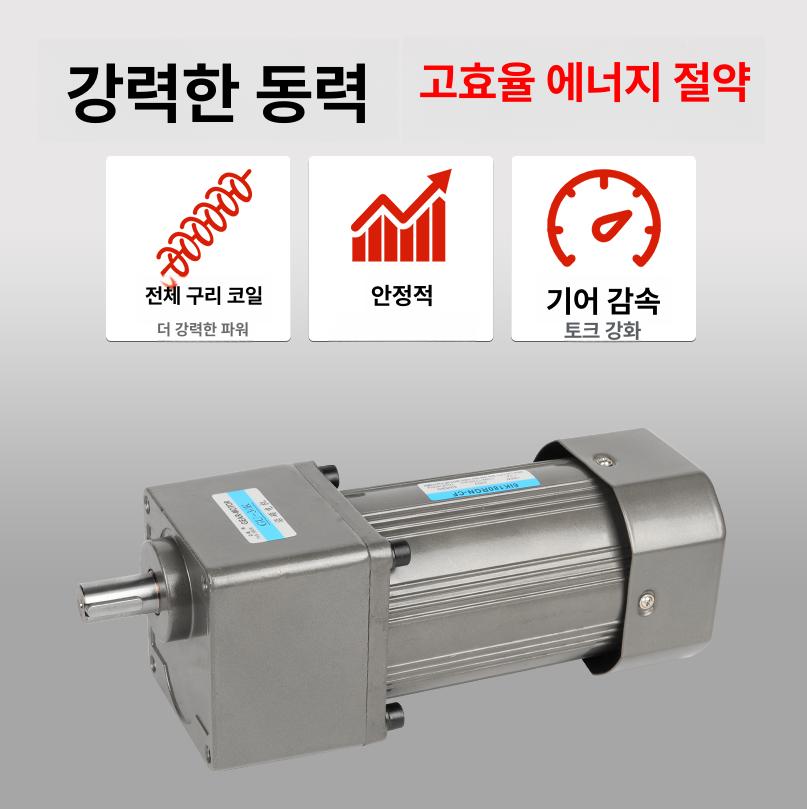 기어 감속 고토크 성능 속도 조절 가변 토크 컨트롤러 90W 3~12.5K 모터 속도 조절기 - 상세 이미지 3