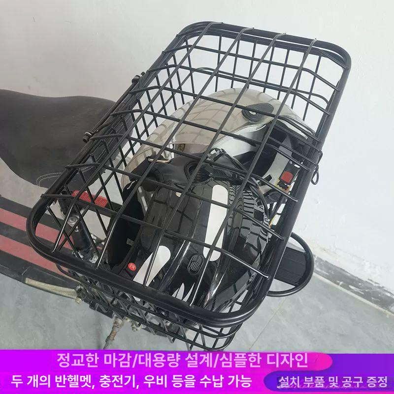 전동 킥보드 수납함 대형 뒷바구니 장착 고정 바스켓 랙 - 상세 이미지 3