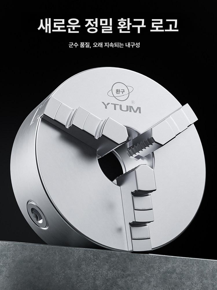 cnc 센터링척 스크롤 핸드척 삼구 k11 기계 물림기 세 척 드릴척 드릴링 셀프 턱 - 상세 이미지 3