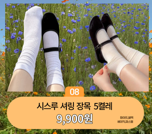 thumbnail-8