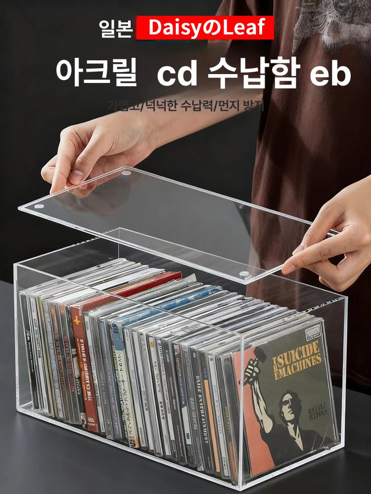 CD 진열 전시 씨디 디스플레이 레코드 판꽂이 아크릴 CD 보관함 2개 - 상세 이미지 2