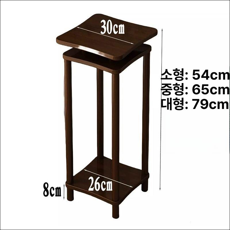 원목 화분 받침대 다육이 진열대 발코니 우드 인테리어 월넛 79cm - 상세 이미지 5