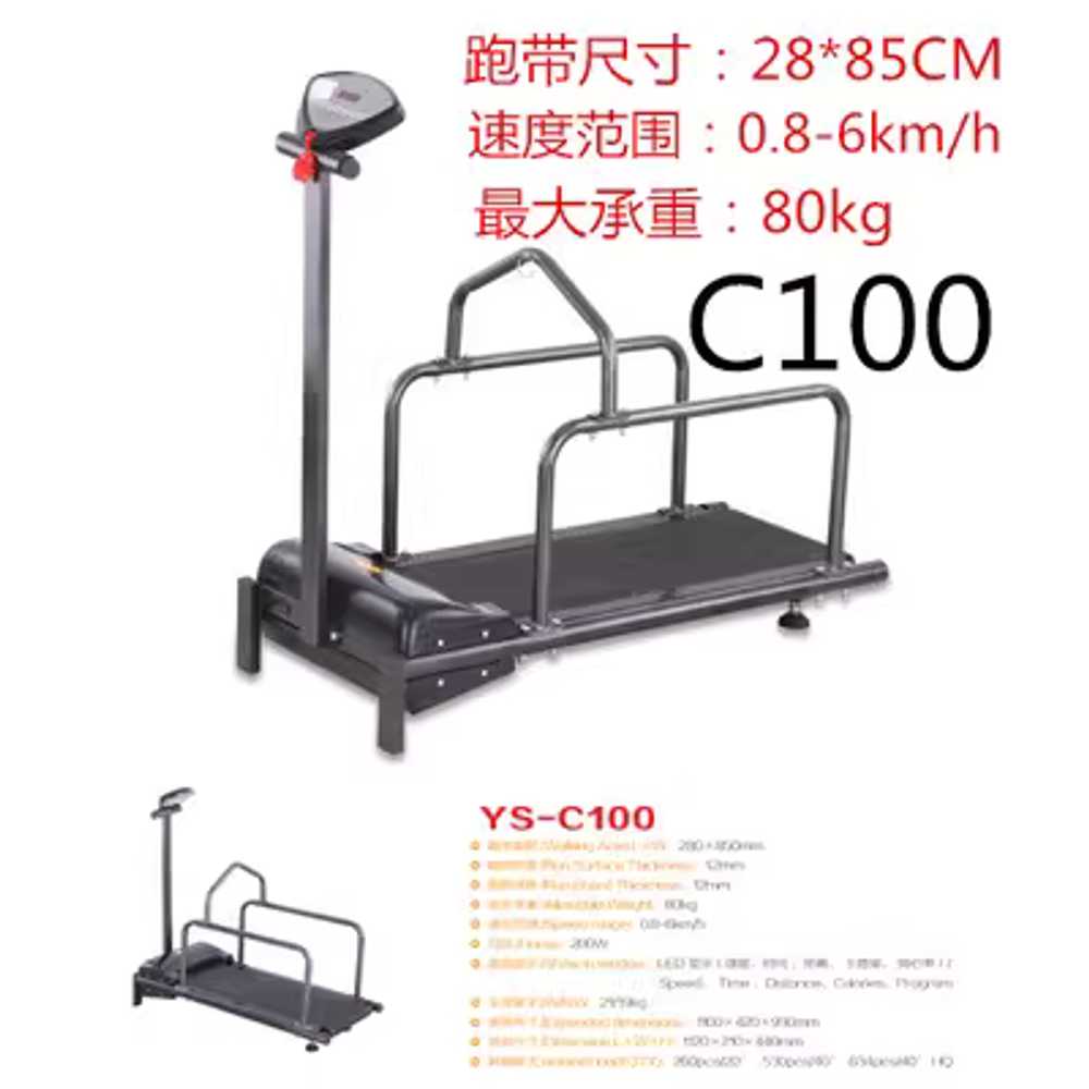 반려견 런닝머신 트레드밀 놀이 달리기 실내 훈련 C100 이미지 6