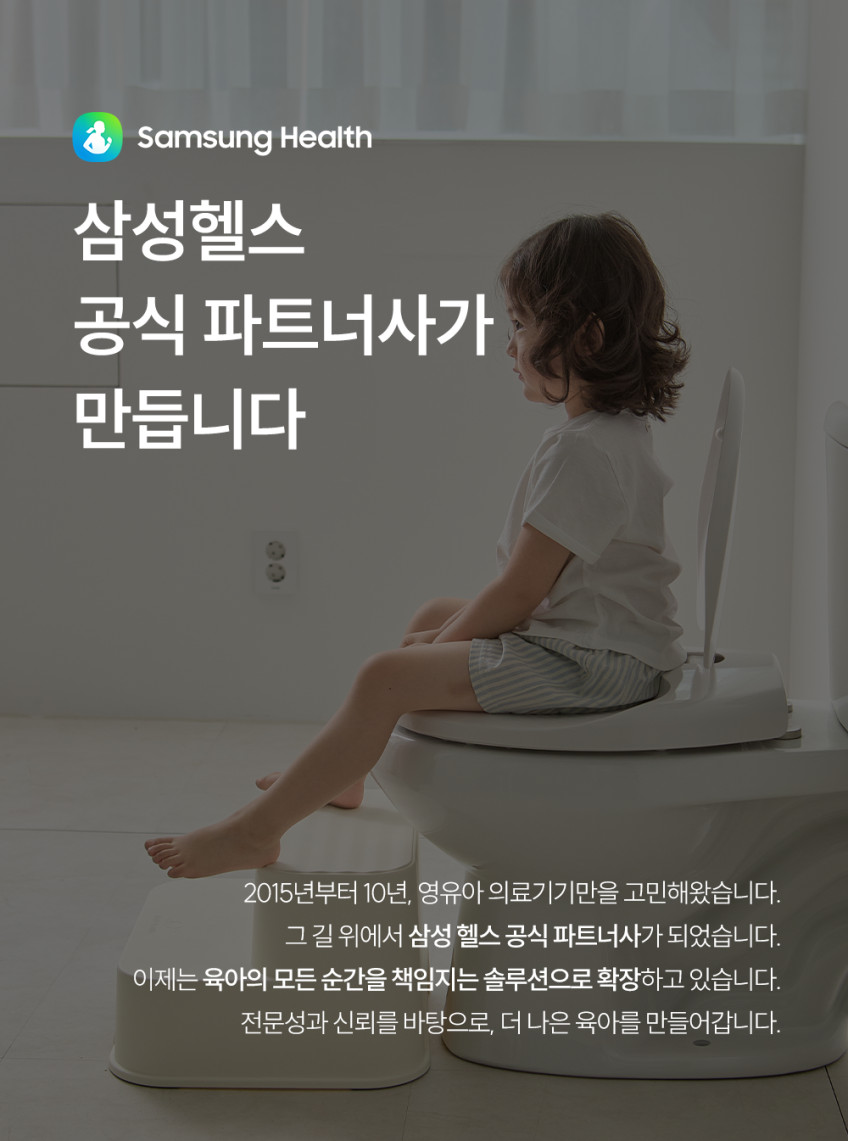 붐케어 아기 드라이기 저소음 무선 강아지 고양이 드라이어 판매처 상세 정보 이미지 2