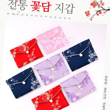 설날 명절 전통 한복 액세서리 자수 꽃무늬 패턴 작은 파우치 동전 지갑 선물