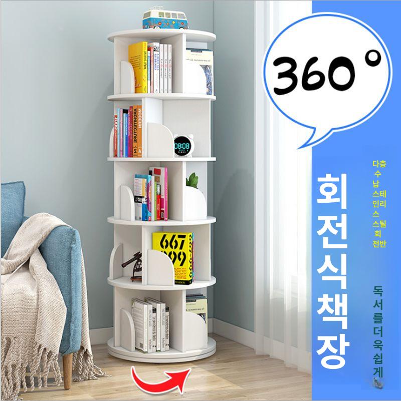회전 거실 진열대 회전형 회전책장 수납장 스탠딩 원형 확장형 5칸 웜화이트 - 상세 이미지 2