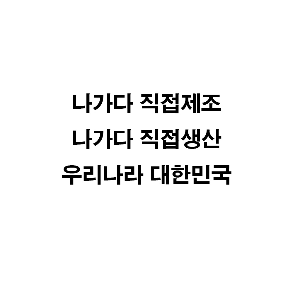 나가다 접이식 매트리스 토퍼 침대 1인용 매트 싱글 모던그레이 - 상세 이미지 2