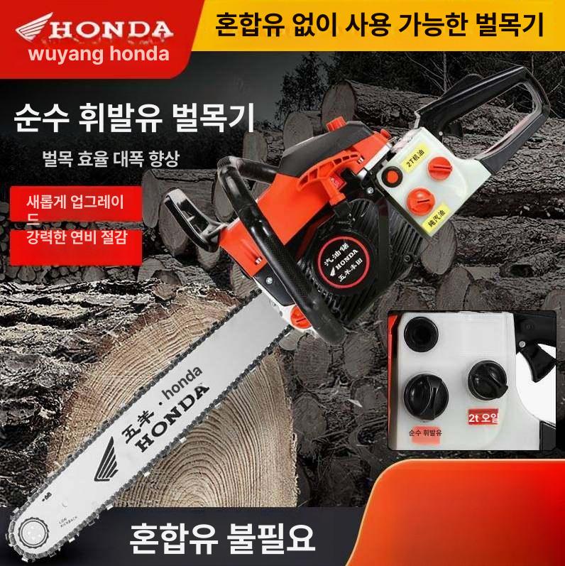 엔진 체인톱 기계톱 고출력 엔진톱 가솔린 나무 절단기 체인 1개 사무용품 레드 4행정 보상 - 상세 이미지 3