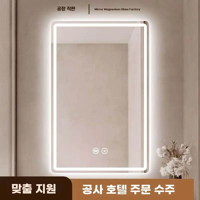 직사각 욕실조명거울 A. 모델 A 원터치 + 백색광 고화질 실버 미러, A. 40x60cm - 상세 이미지 2
