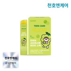 천호엔케어 비건 틴케어 샤인머스캣 비타민 젤리 스틱 20g X 20포 맛있게 먹은 솔직 후기 - 상품 이미지 1