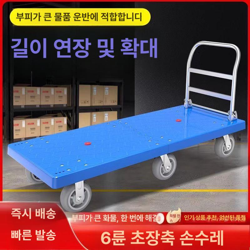초대형 카트 수레 핸드카 물류 화물 농업용 엘카 구루마 산업용 600kg - 상세 이미지 2