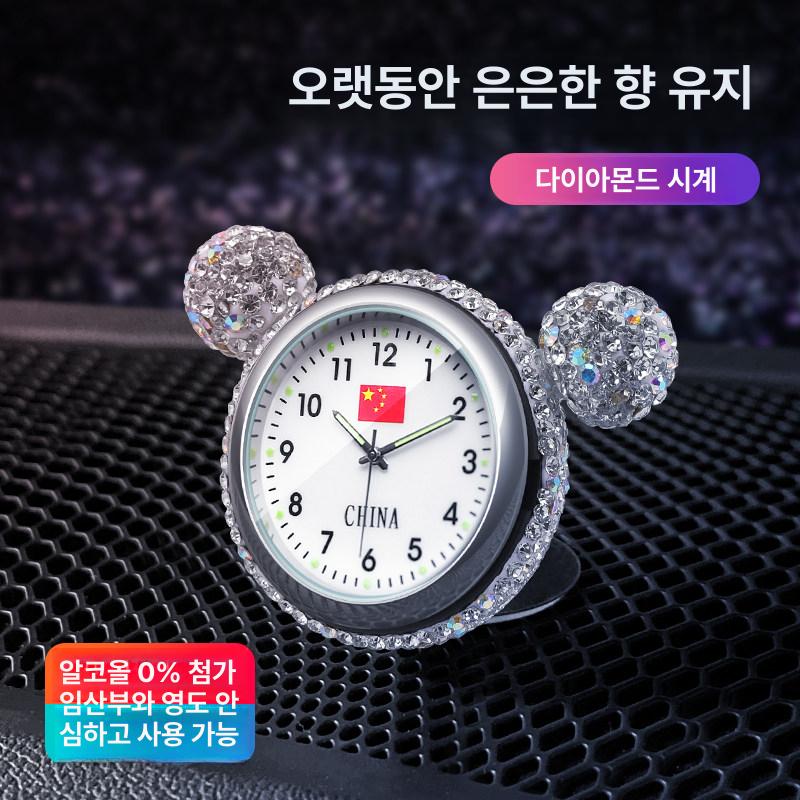 자동차시계 차량용 시계 송풍구 아날로그 인테리어 미니 대시 카츠클락 미니시계 장식 - 상세 이미지 2