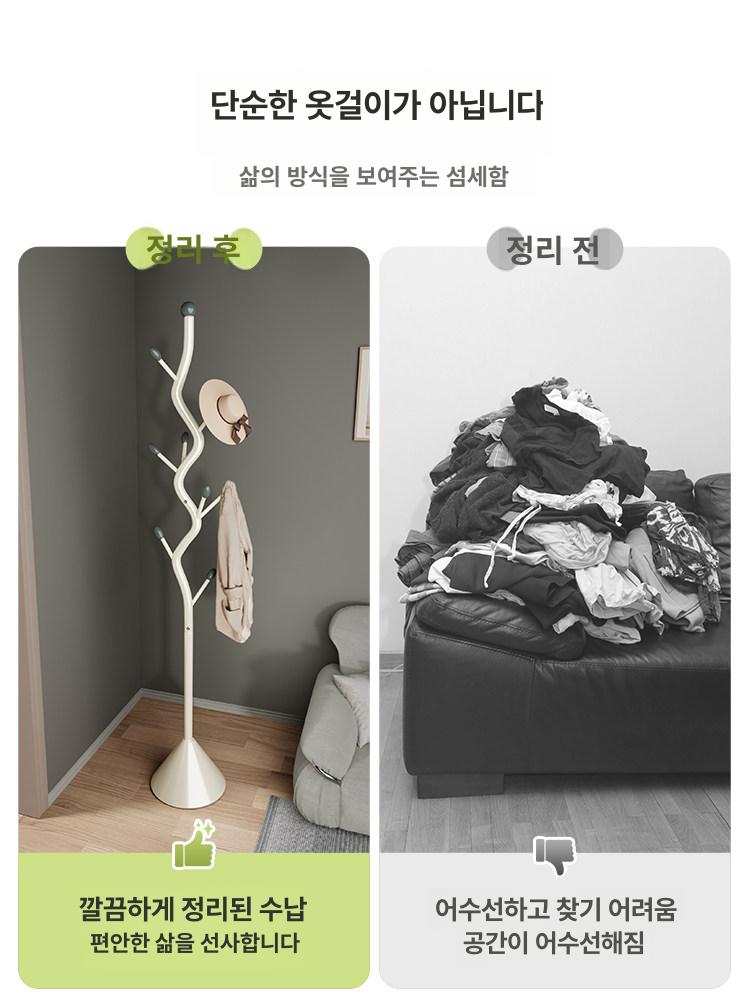 행거 스탠드 철제 고급 인테리어 옷걸이 코트걸이 사무실 수납 선반 파이프 옷장 조립식 - 상세 이미지 2