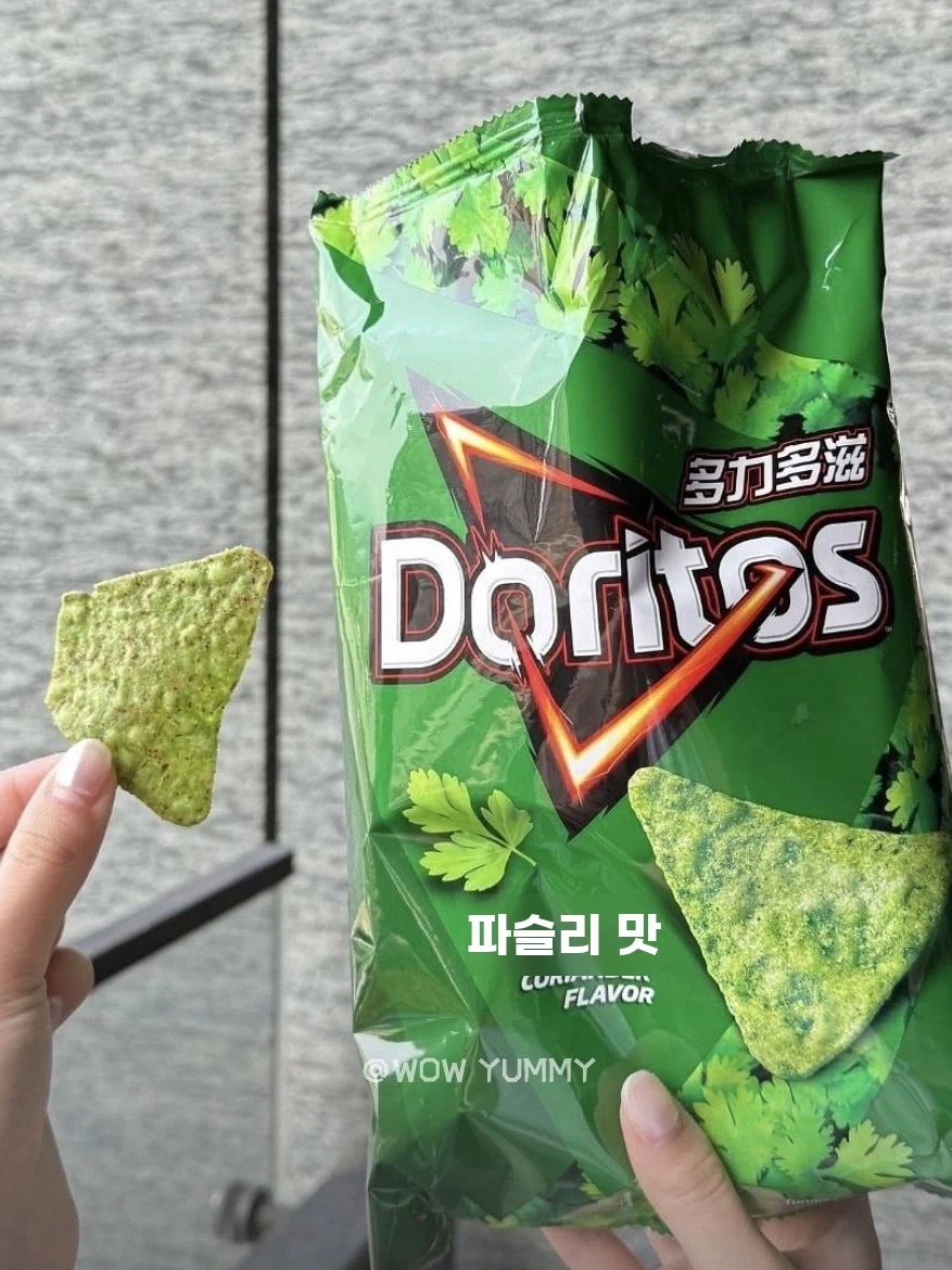 대만 고수맛 도리토스 5봉지 한정판 대만과자 나초 A. 새로운 도리토스 삭힌 계란 맛 - 상세 이미지 3