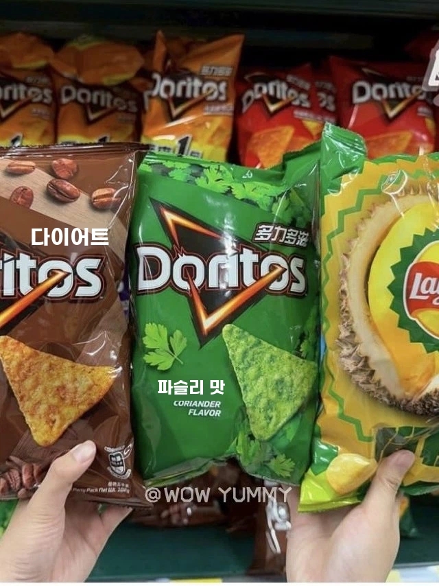 대만 고수맛 도리토스 5봉지 한정판 대만과자 나초 A. 새로운 도리토스 삭힌 계란 맛 - 상세 이미지 4